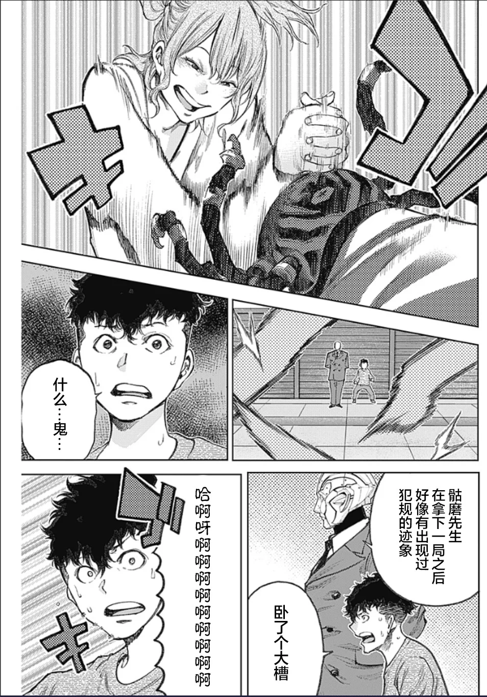 第66页