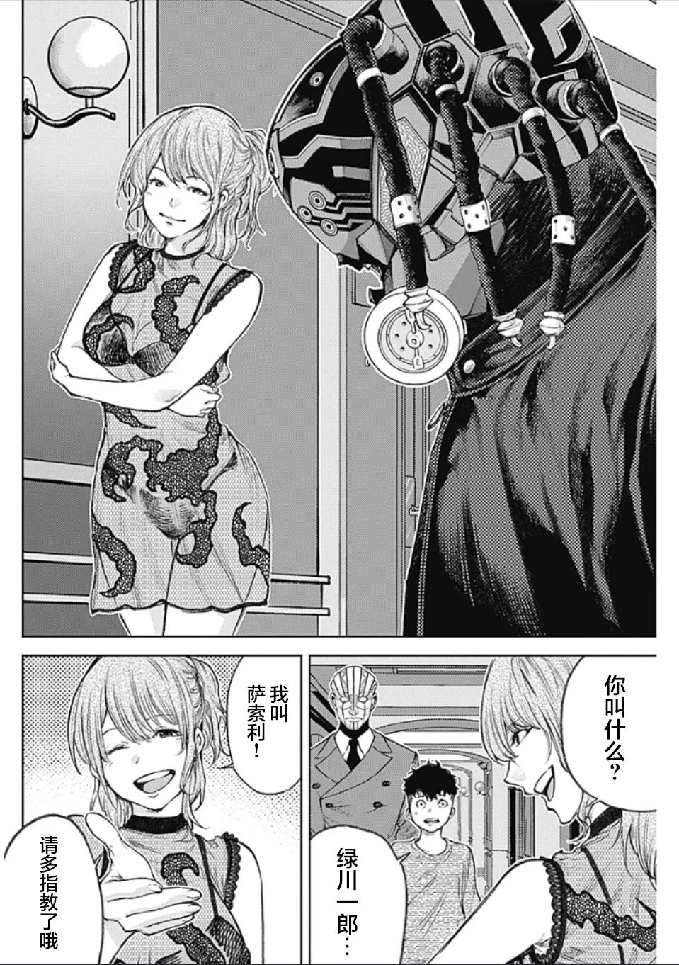 第27页