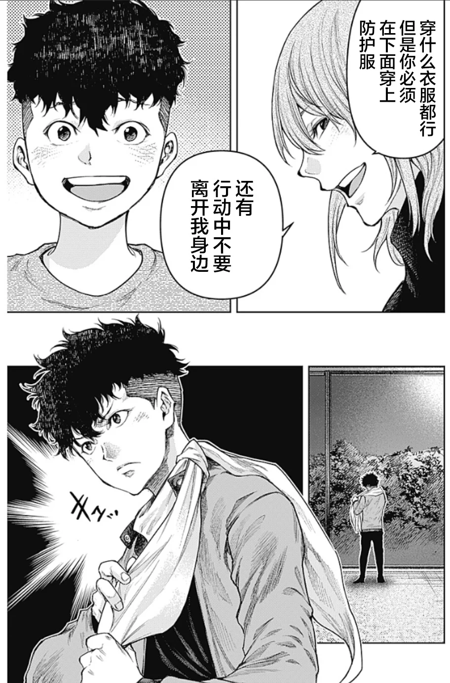 第42页