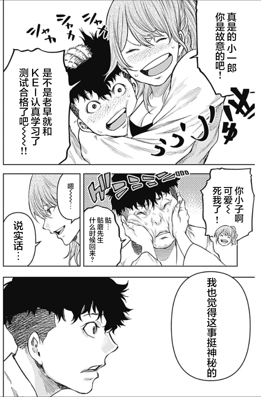 第15页