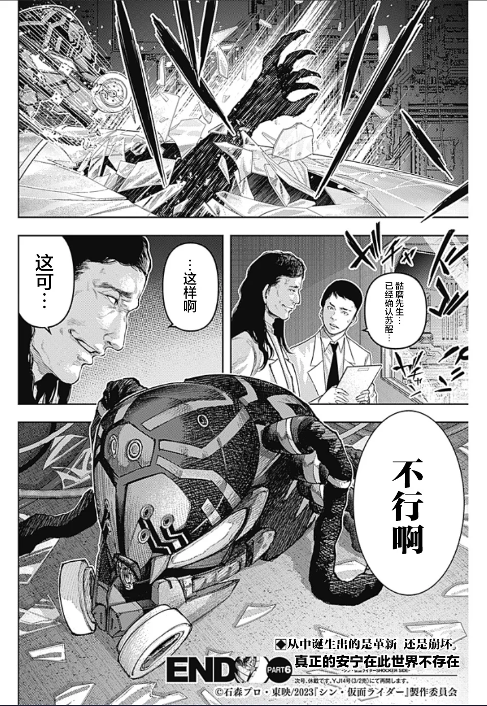 第51页