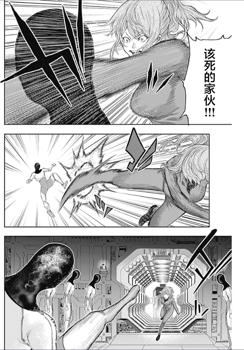 第39页