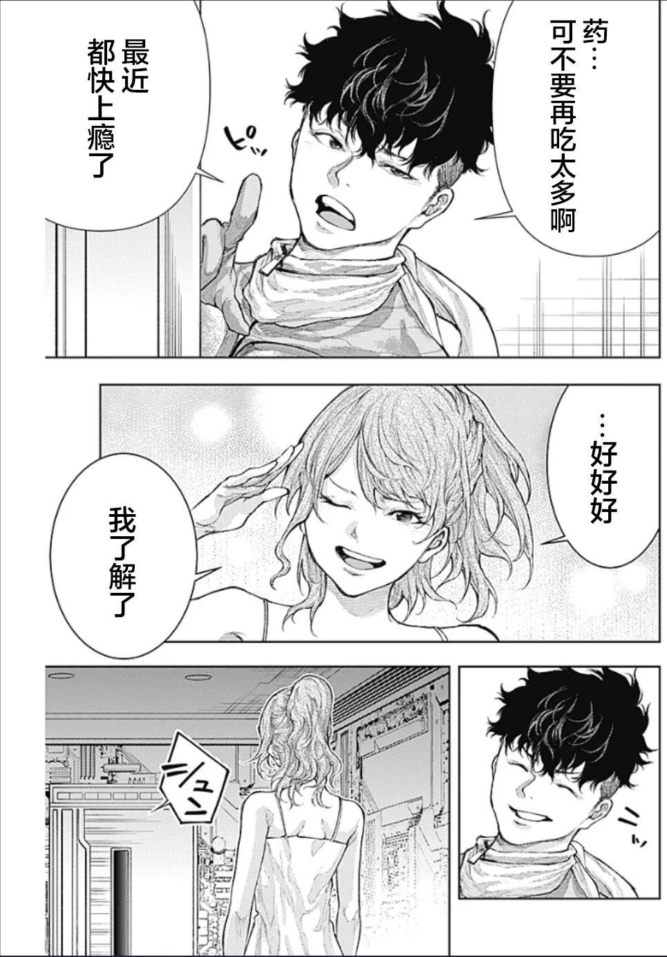 第42页