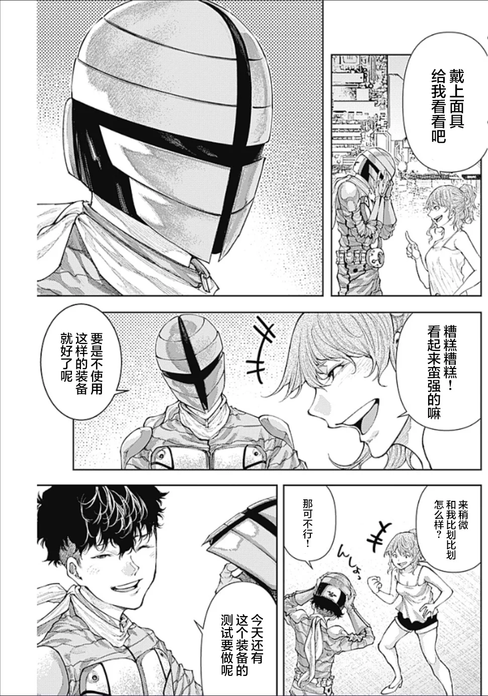第36页