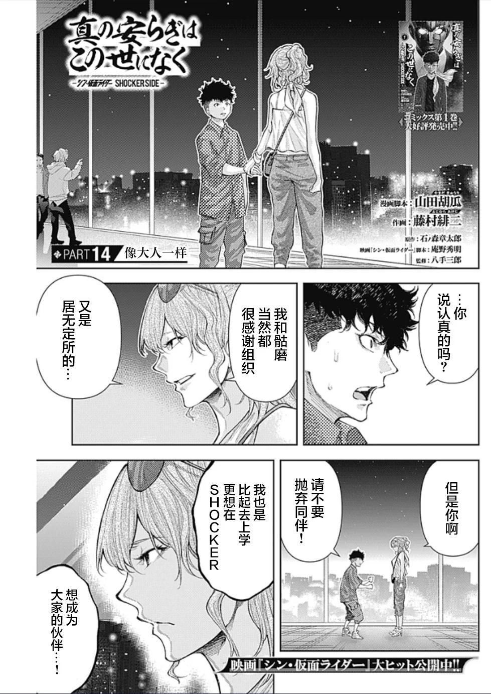 第0页