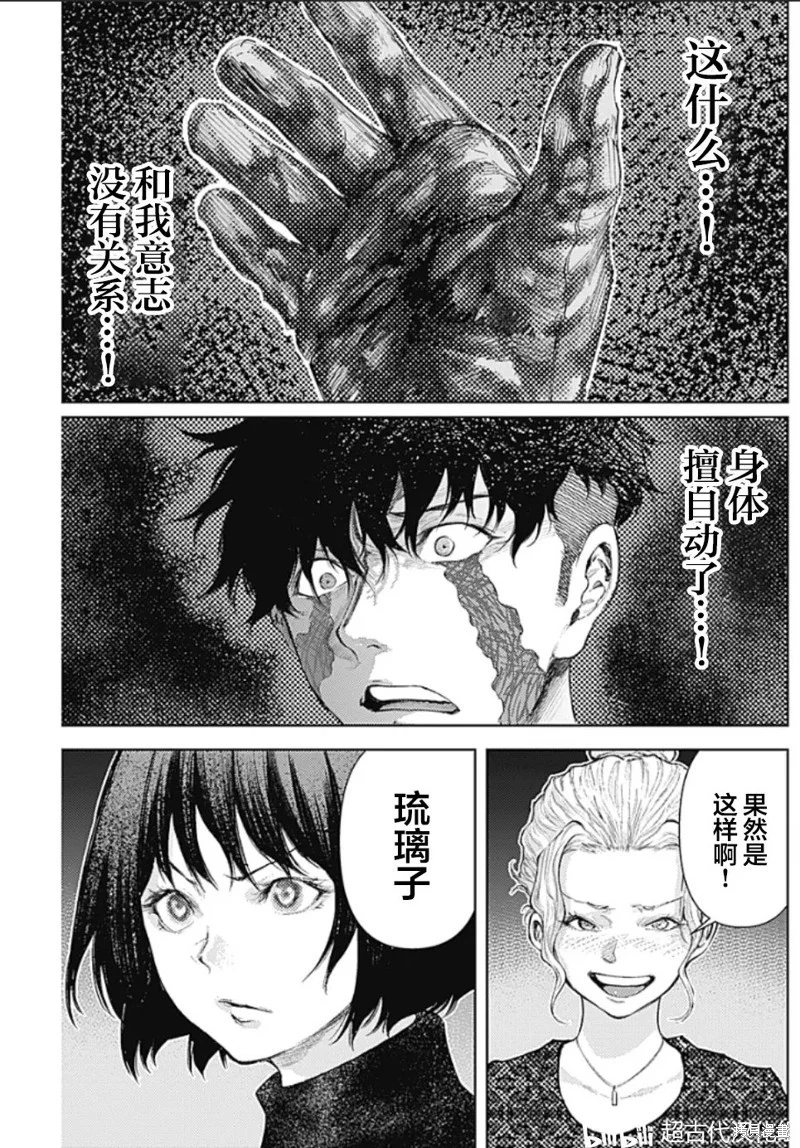 第48页