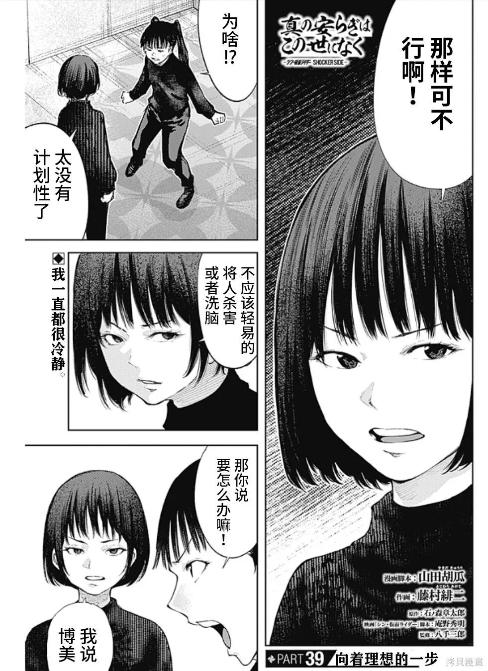 第0页