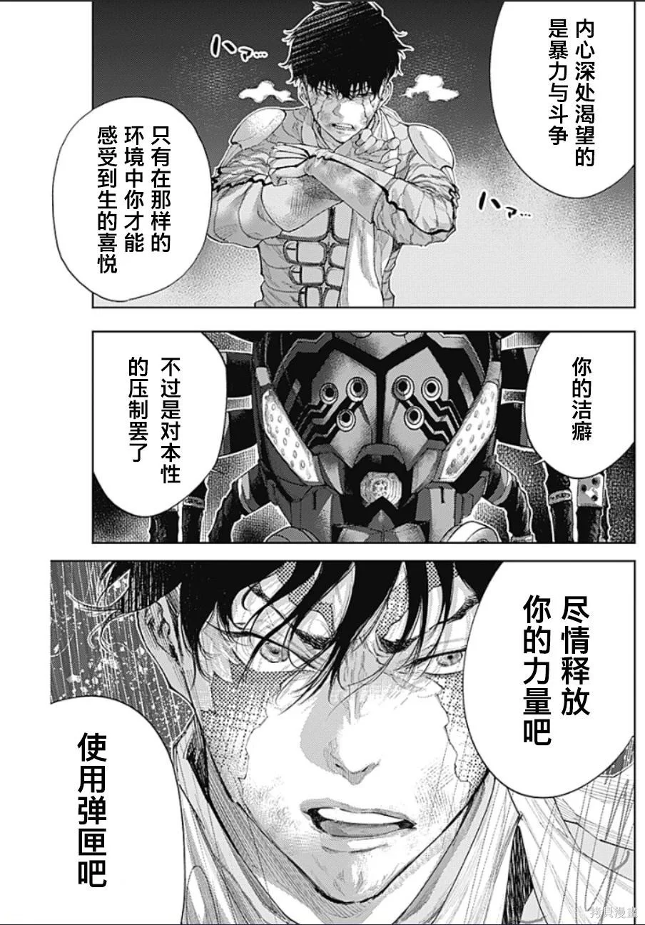 第42页