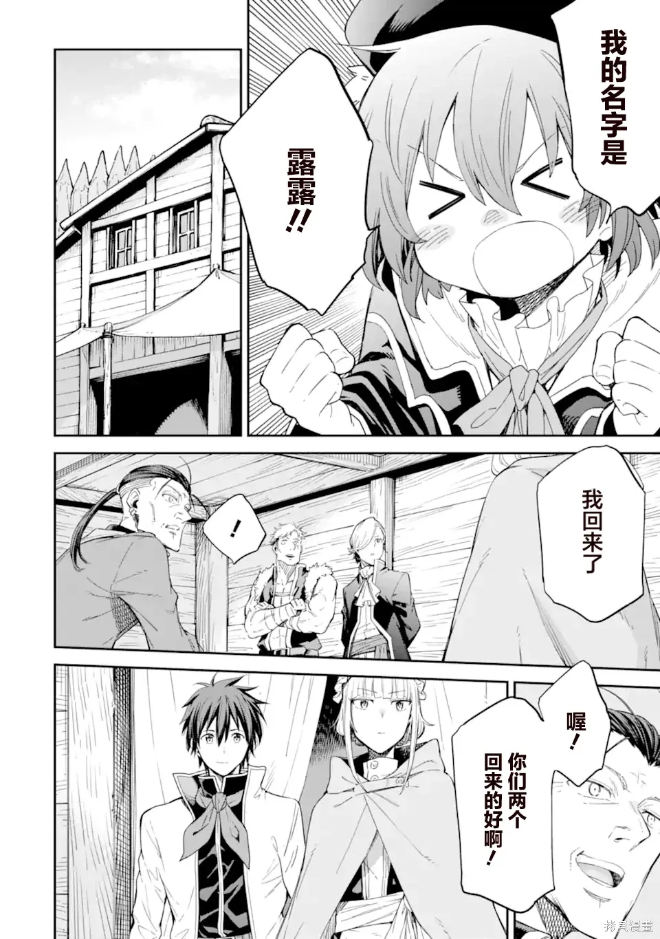 第33页