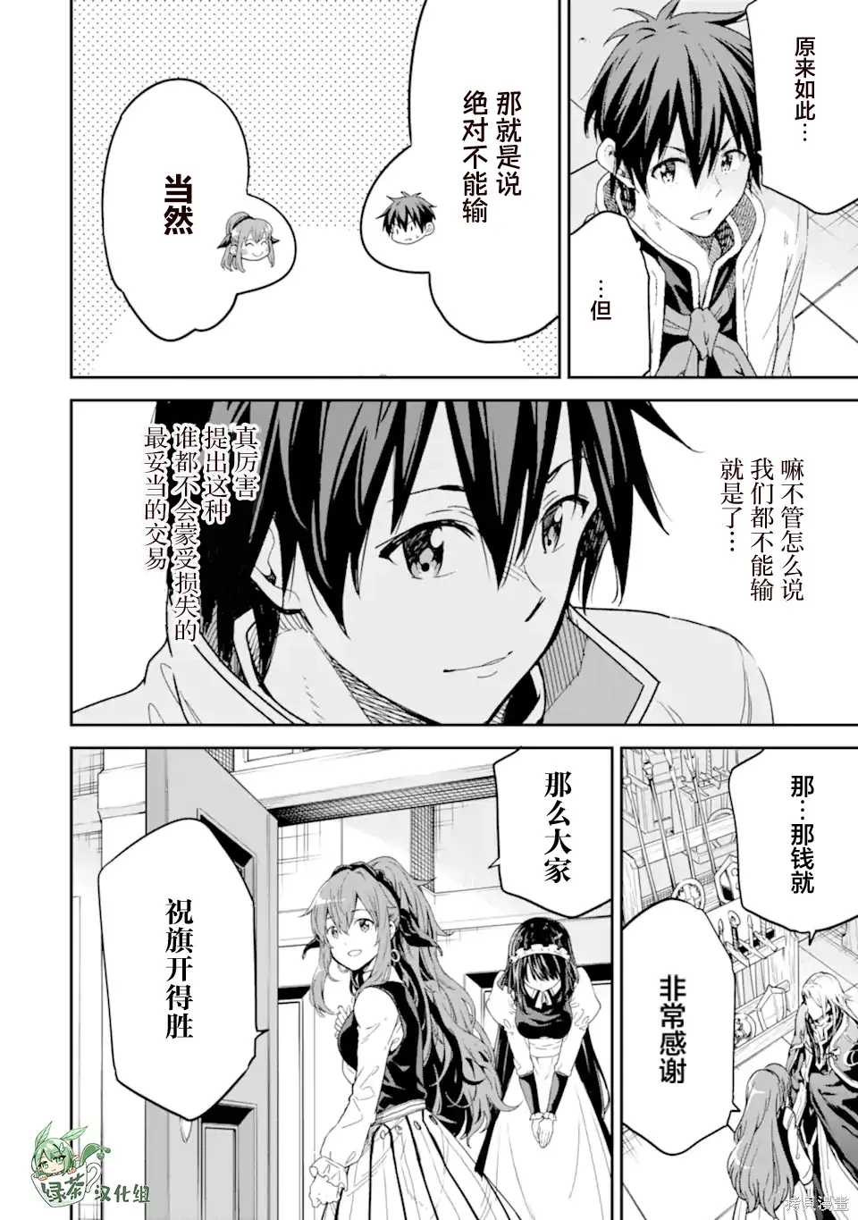 第105页