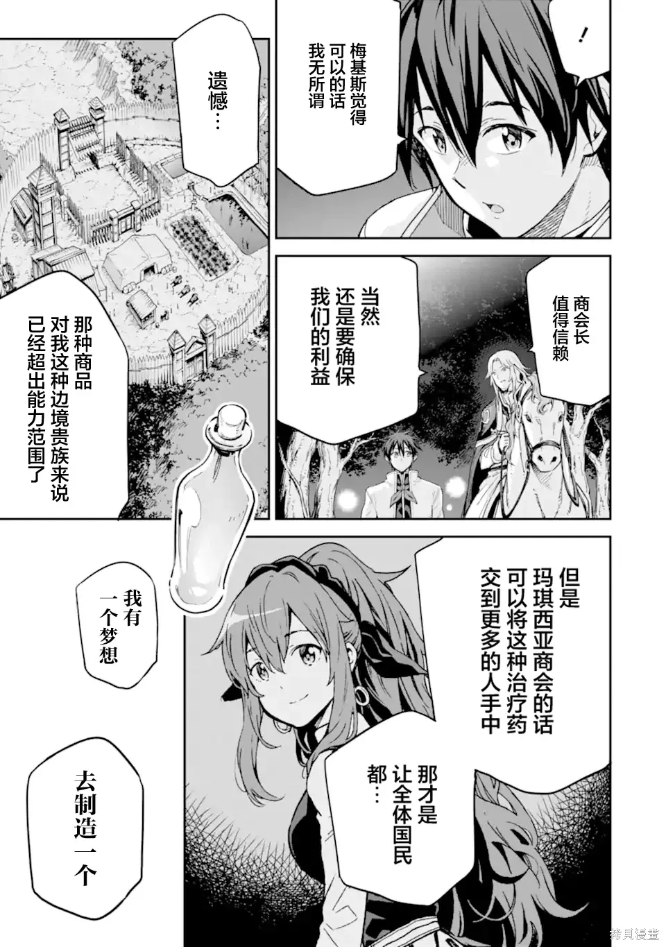 第138页