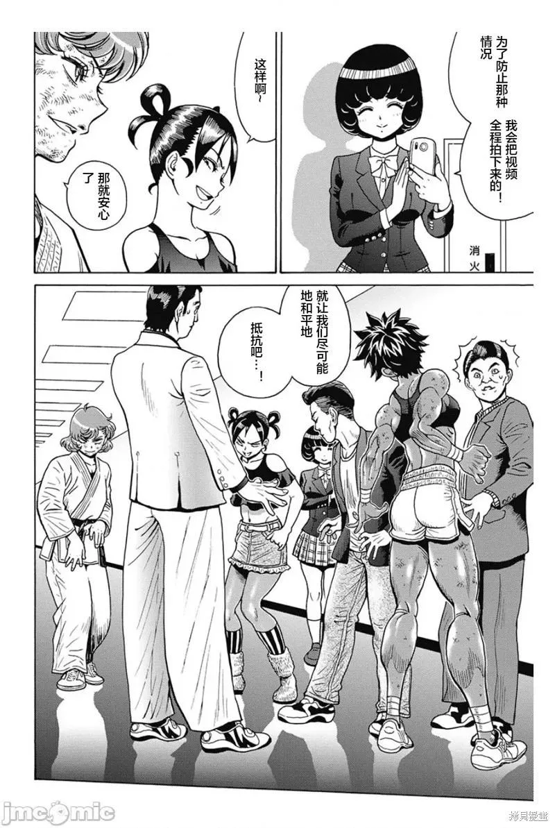 第57页