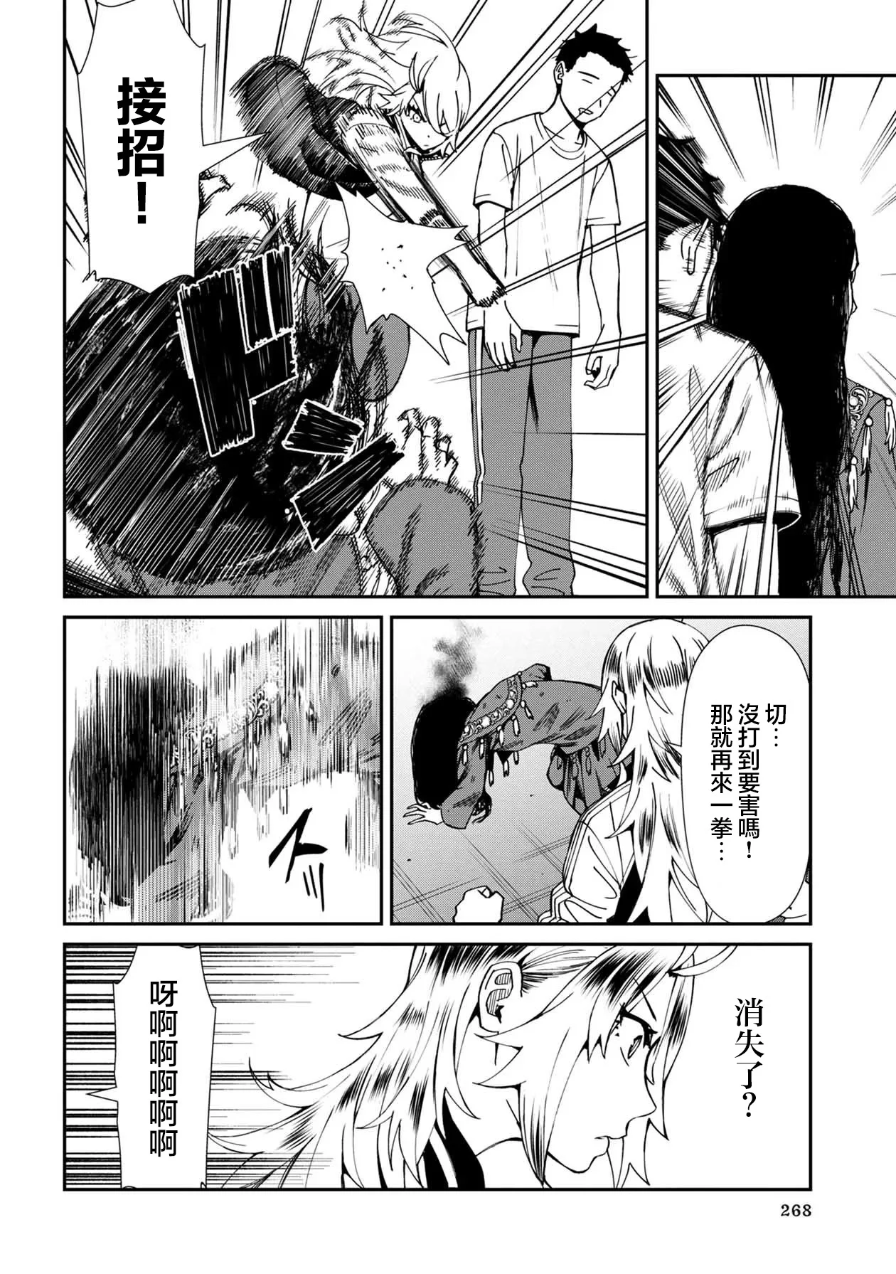 第39页