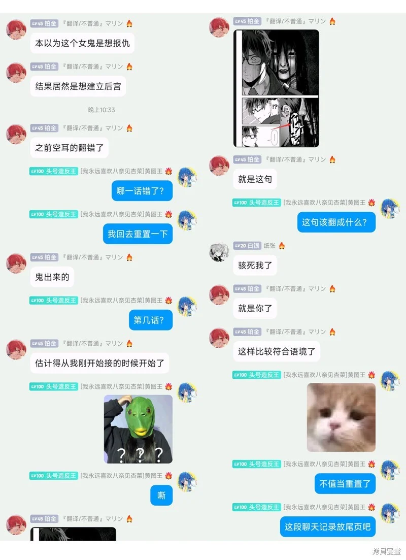 第54页