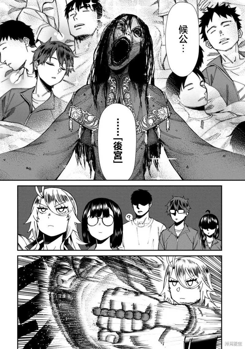 第45页