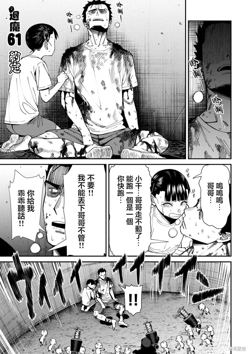 第0页