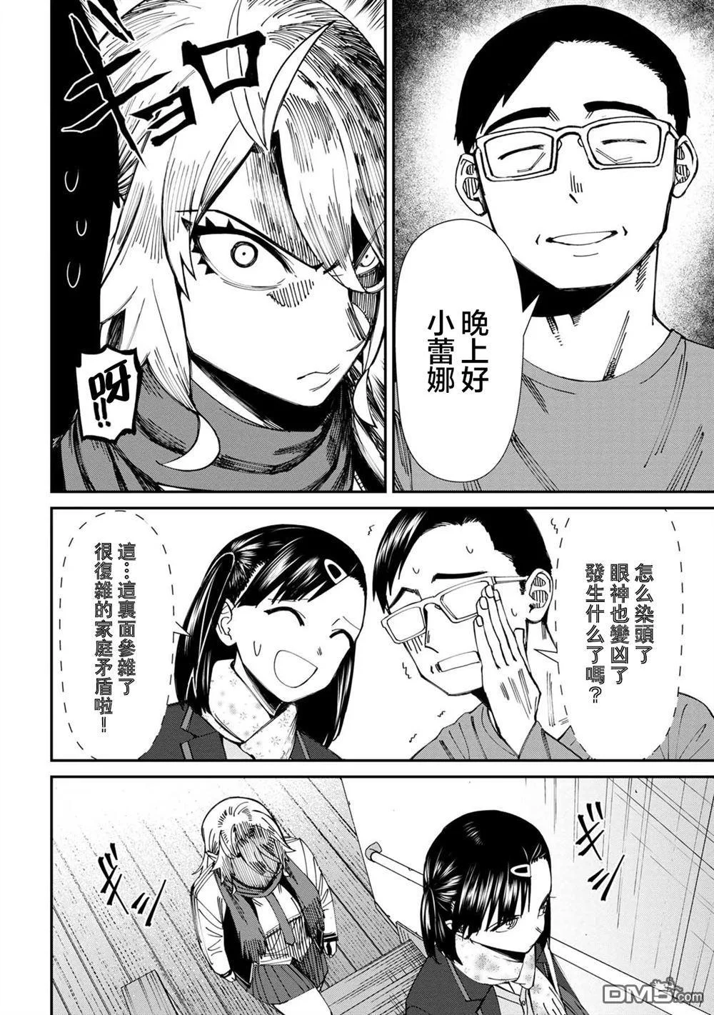 第45页