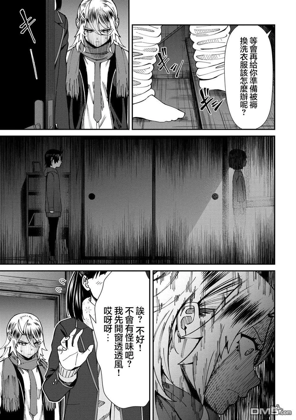 第48页
