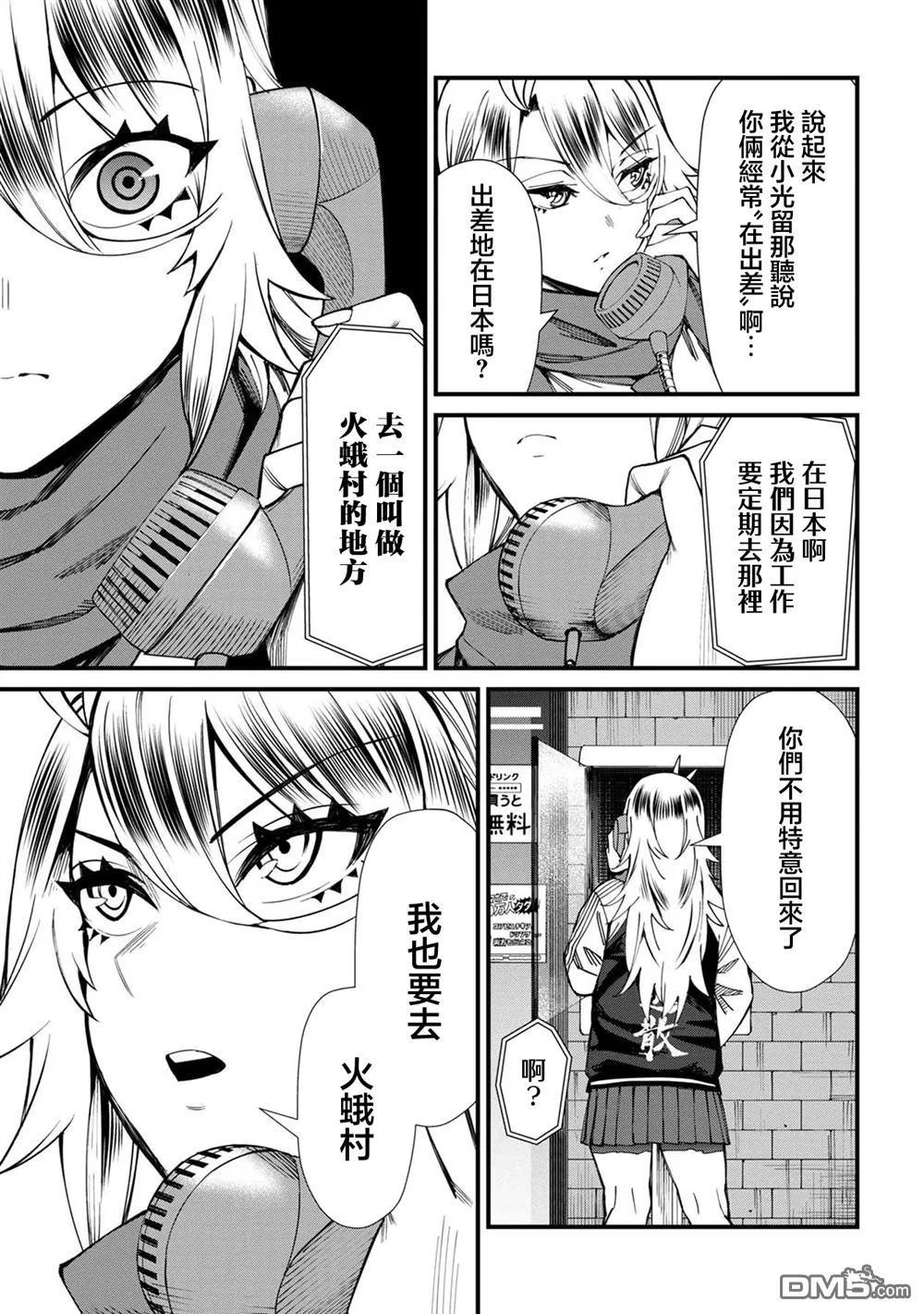 第36页