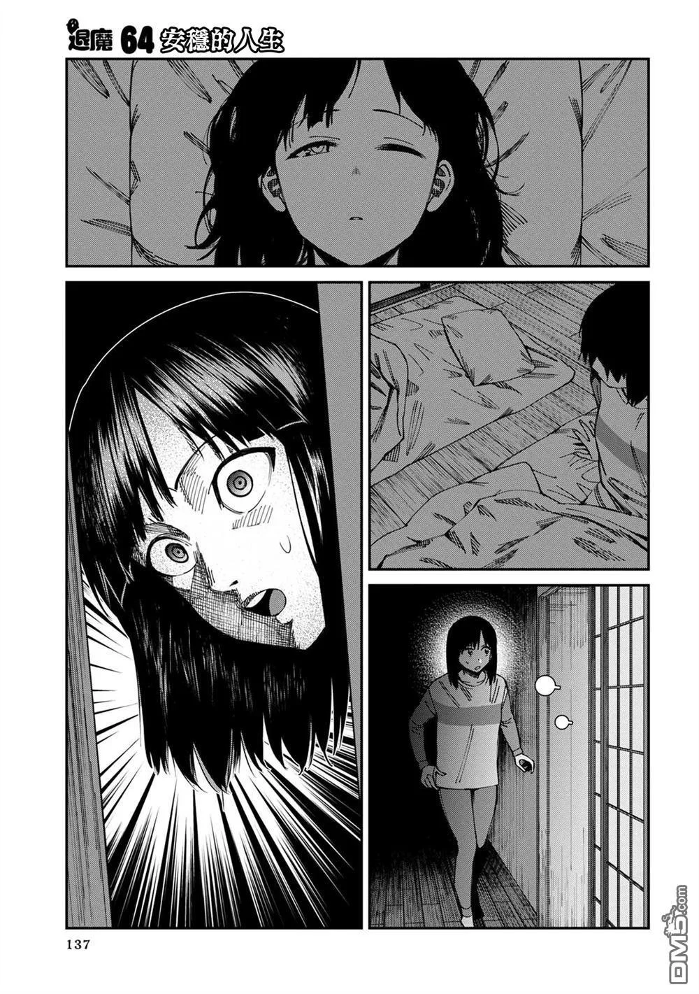 第0页