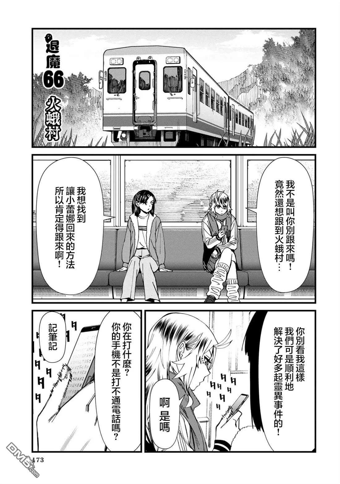 第0页