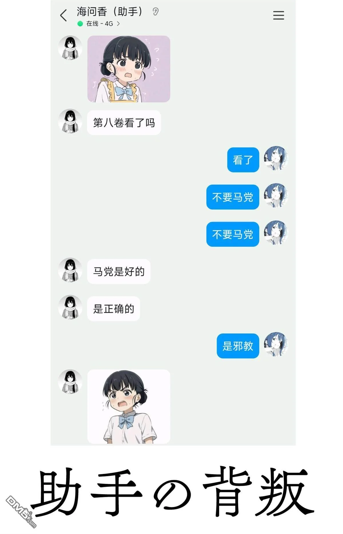 第63页