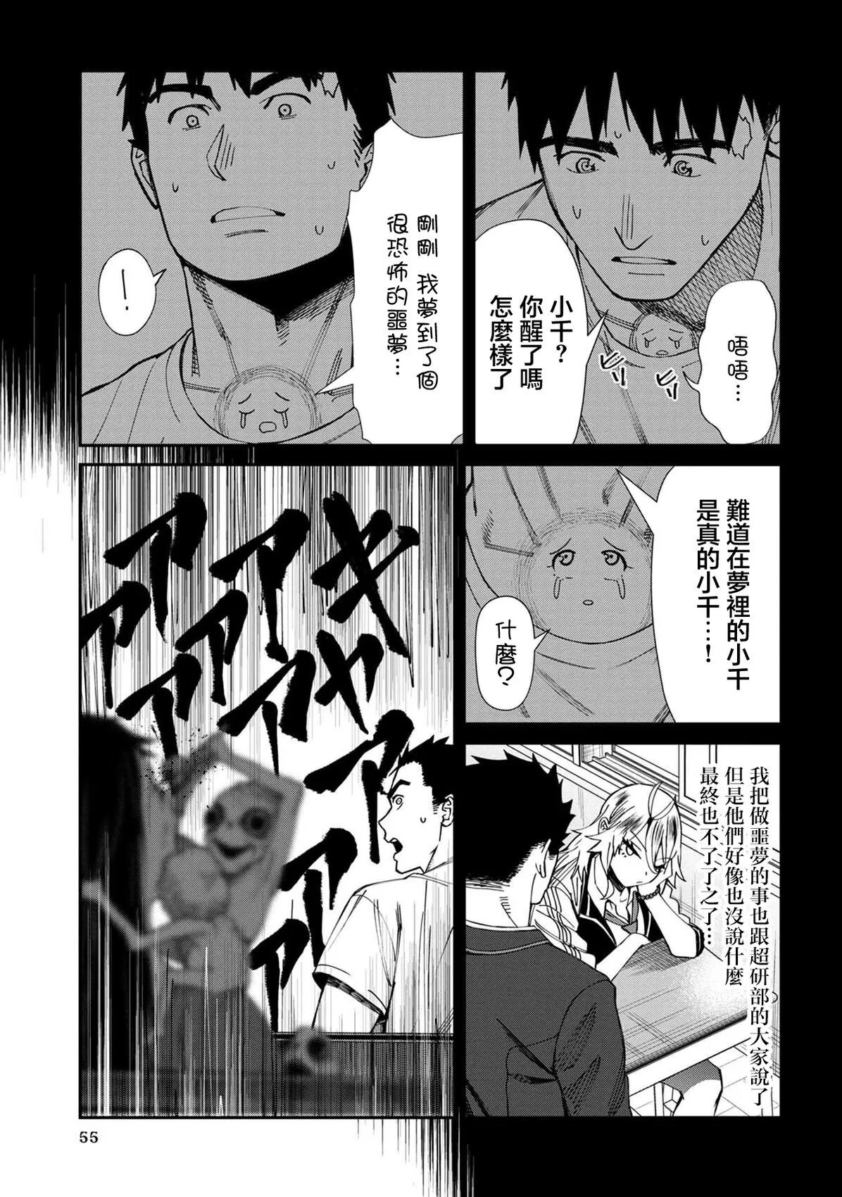第48页