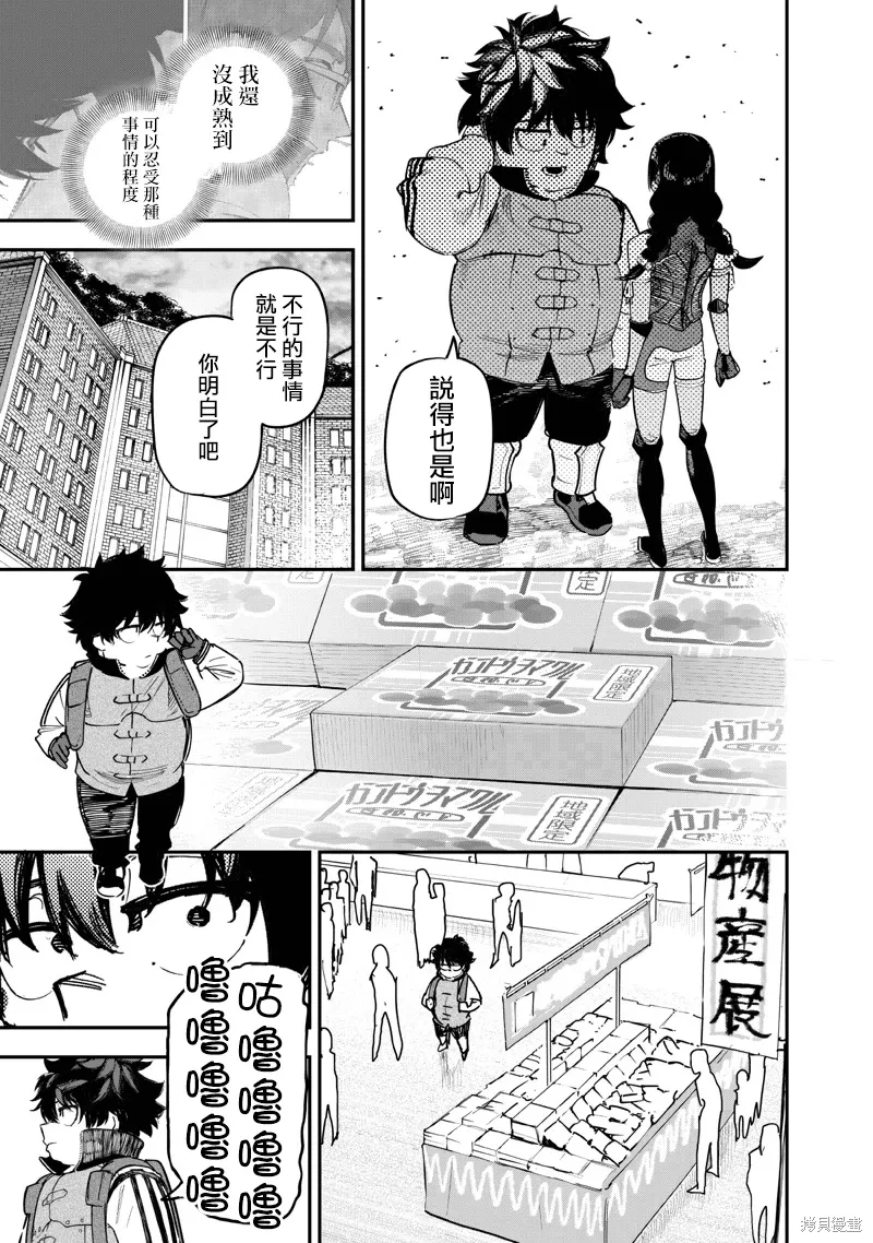 第63页