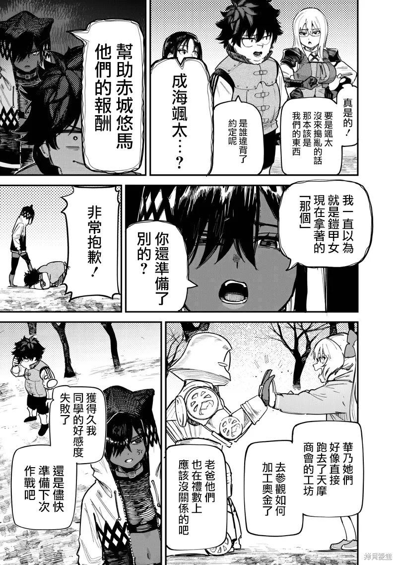 第45页
