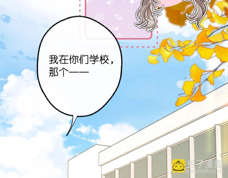 第261页