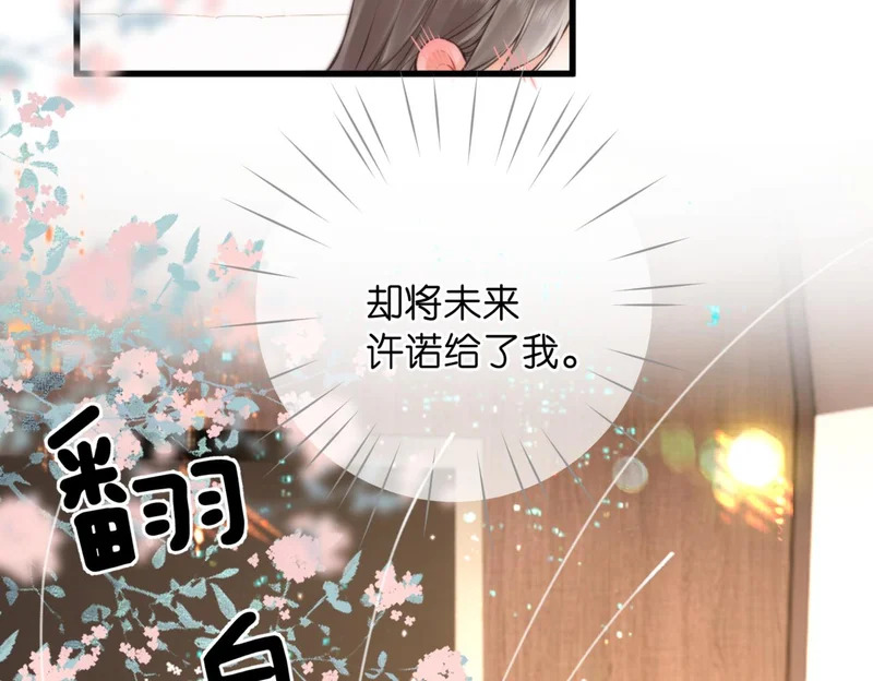 第270页