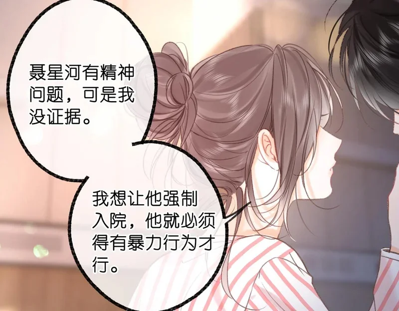 第258页
