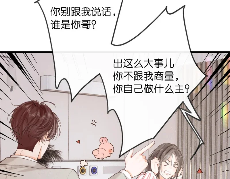第333页