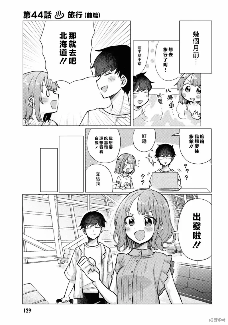 第0页