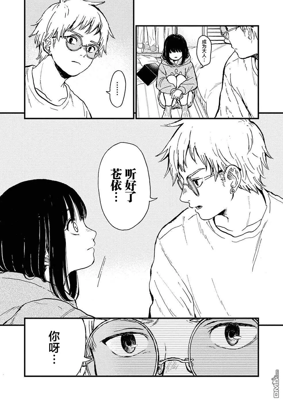 第84页