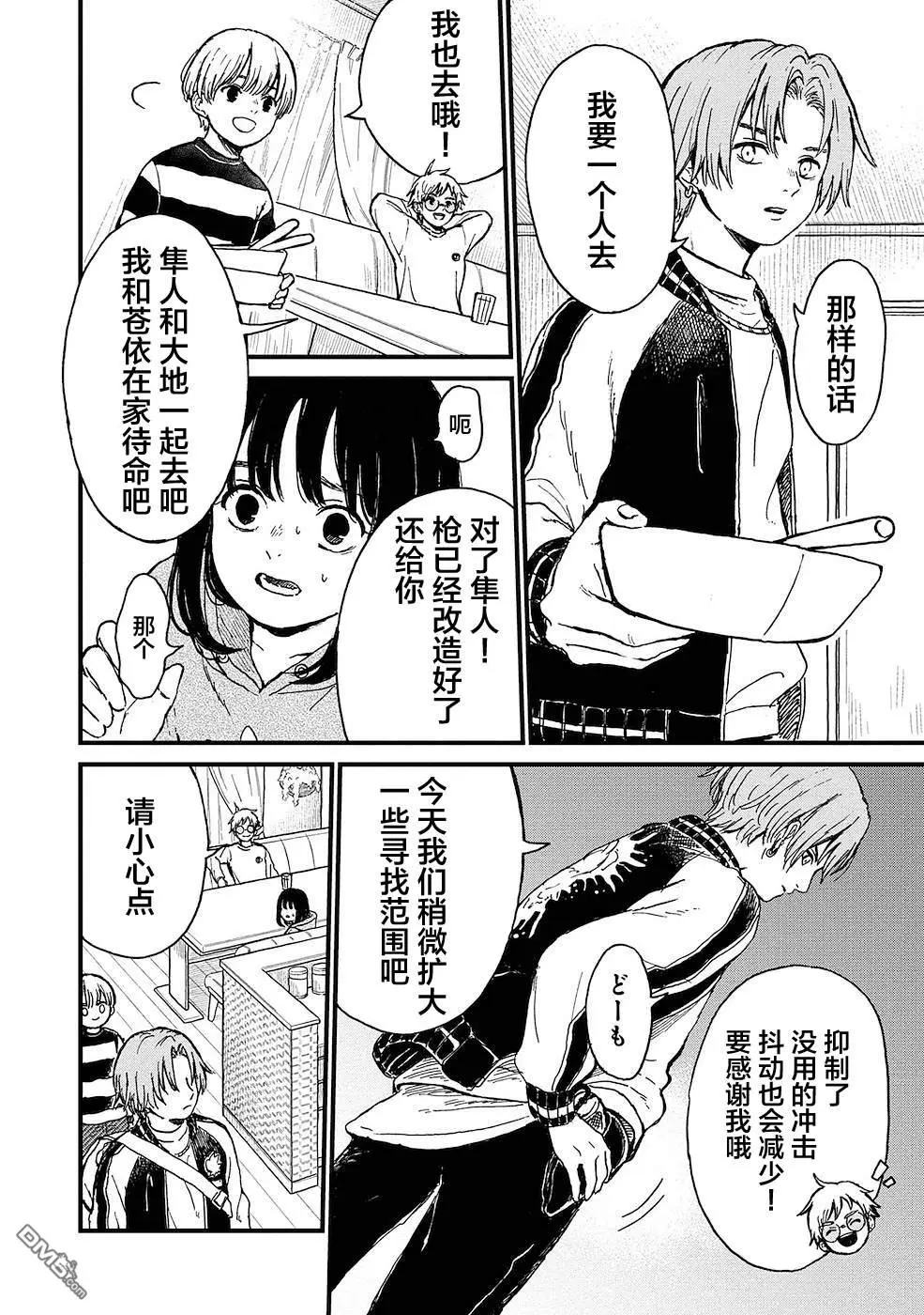 第51页