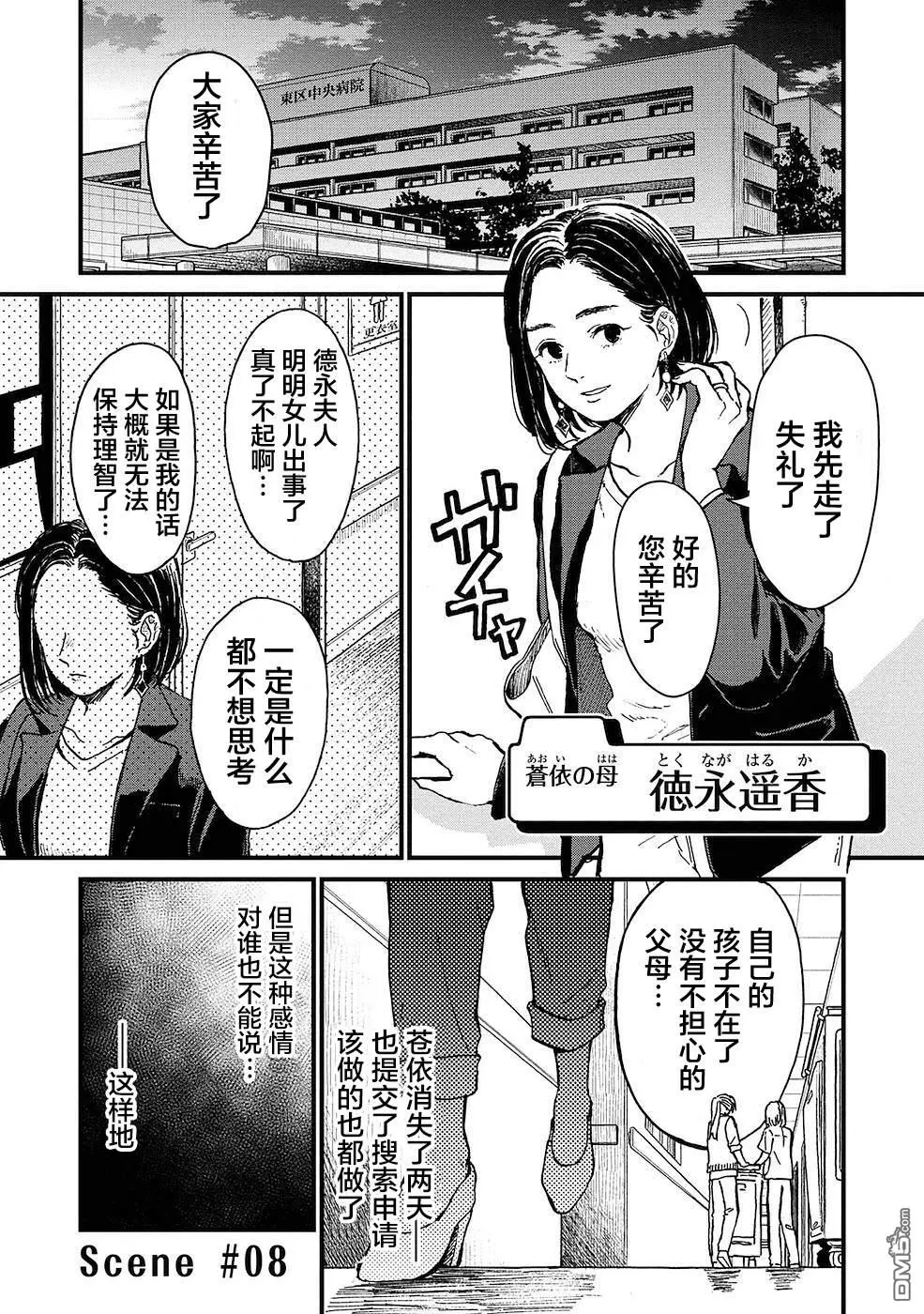 第0页