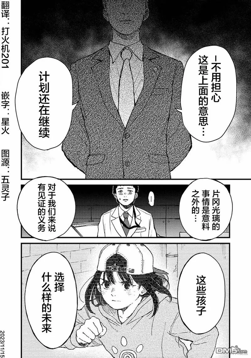 第78页
