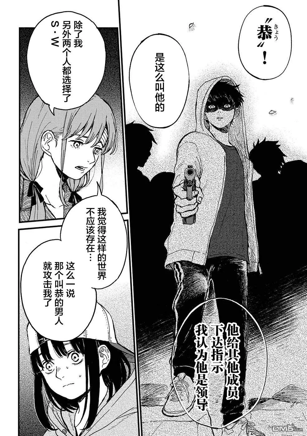 第57页