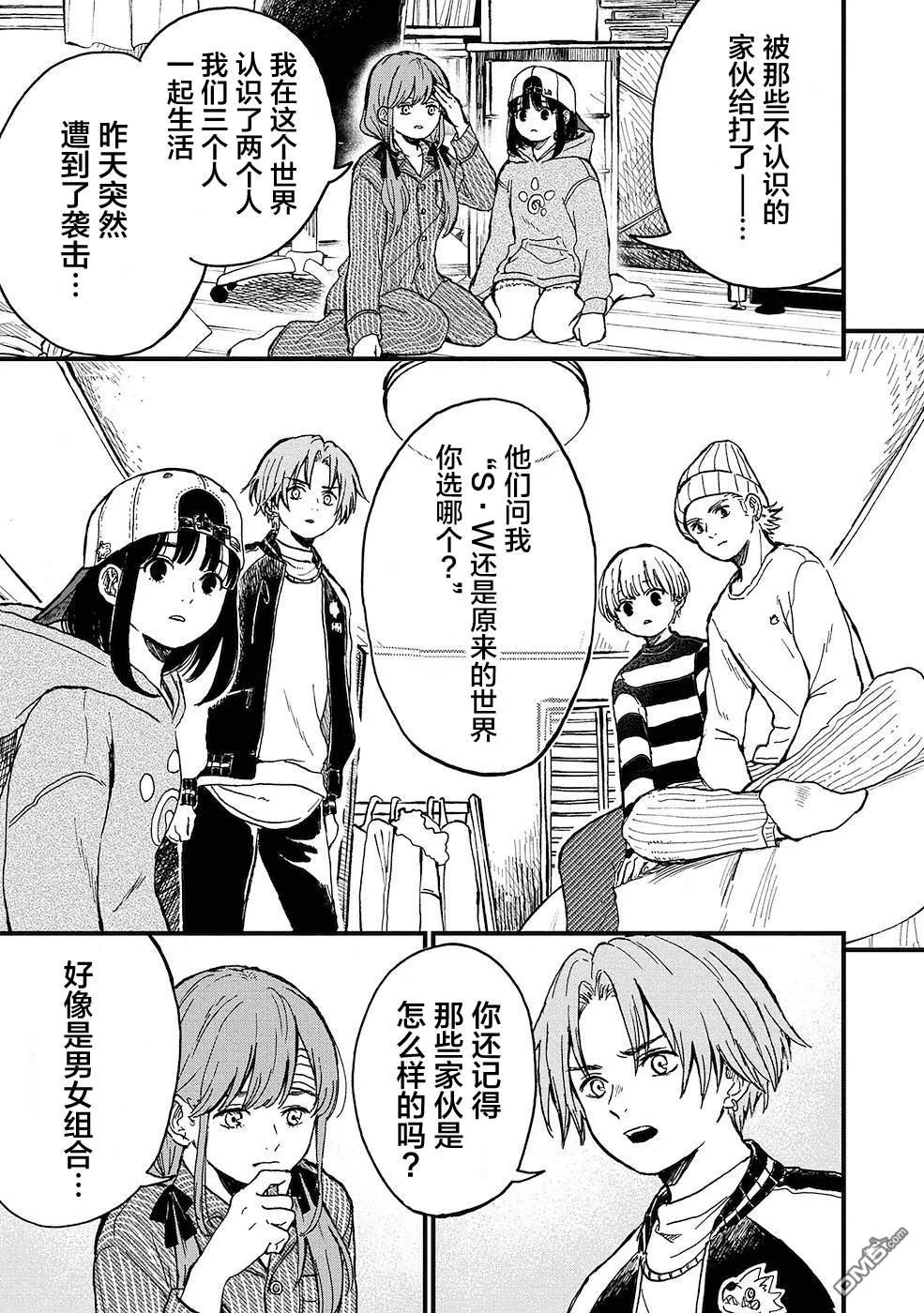 第54页