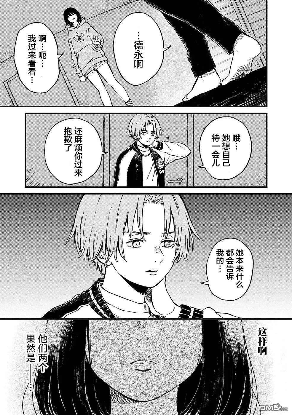第108页