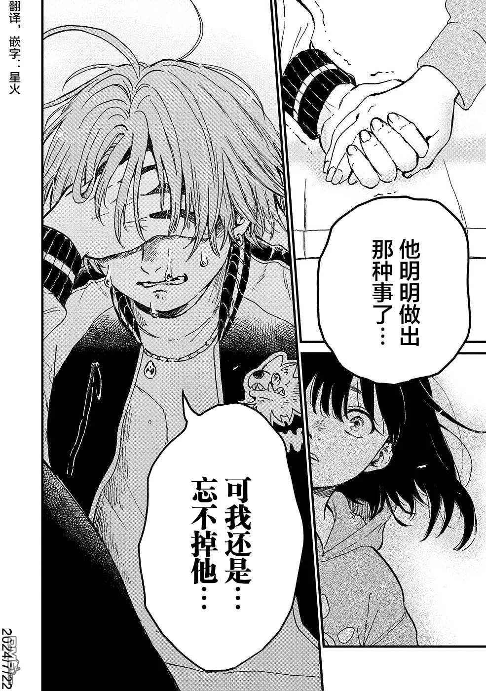 第93页