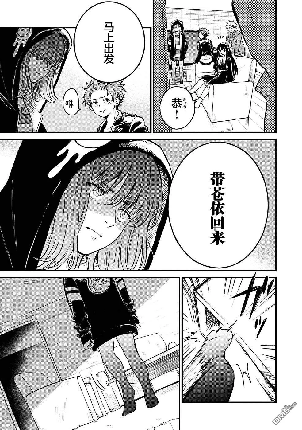 第54页
