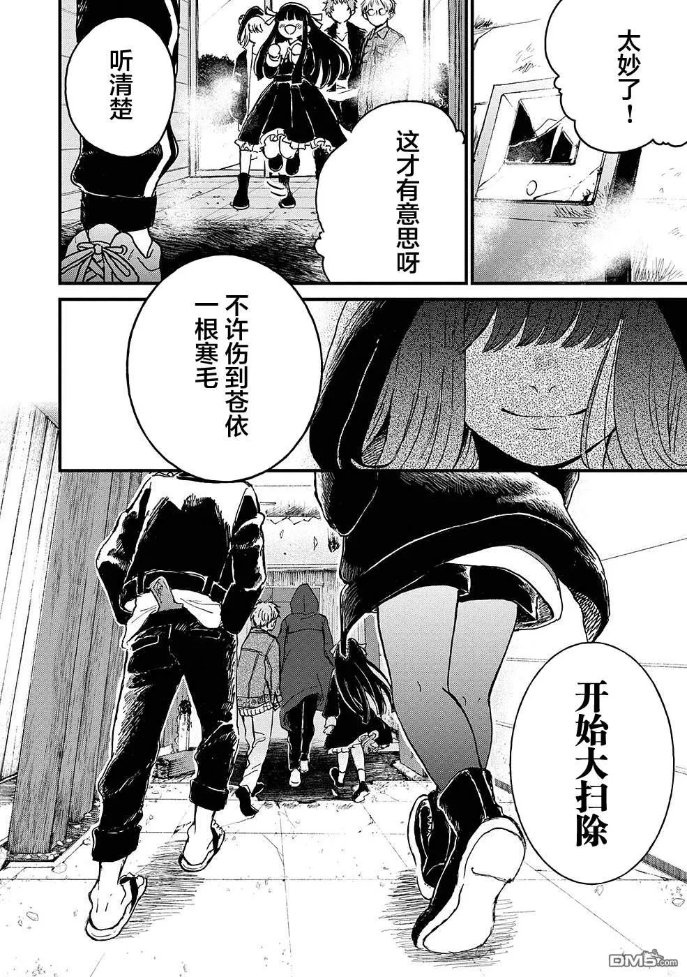 第69页