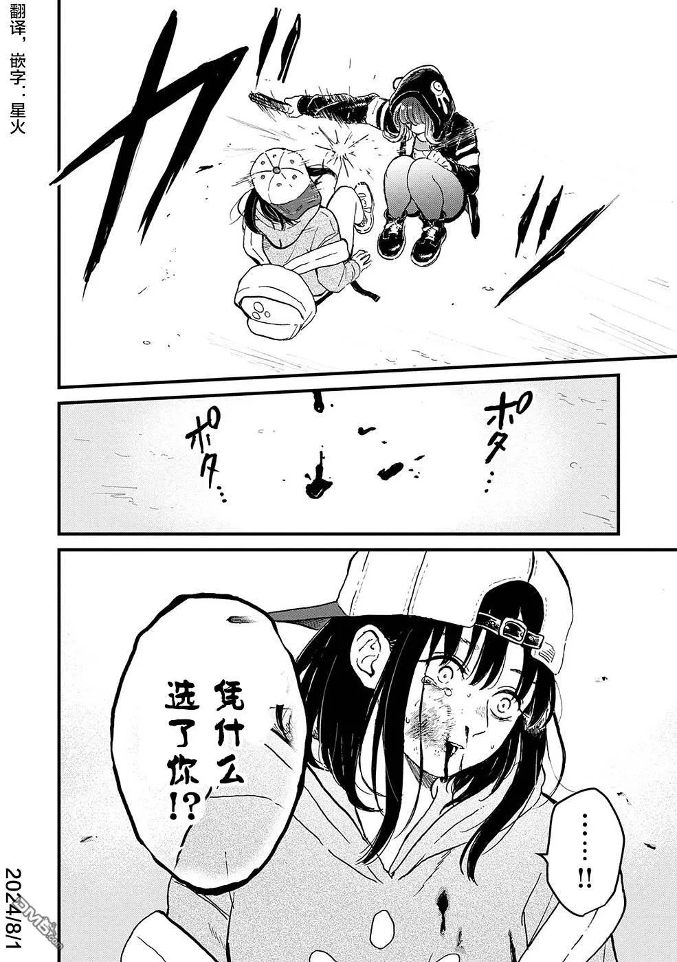 第60页