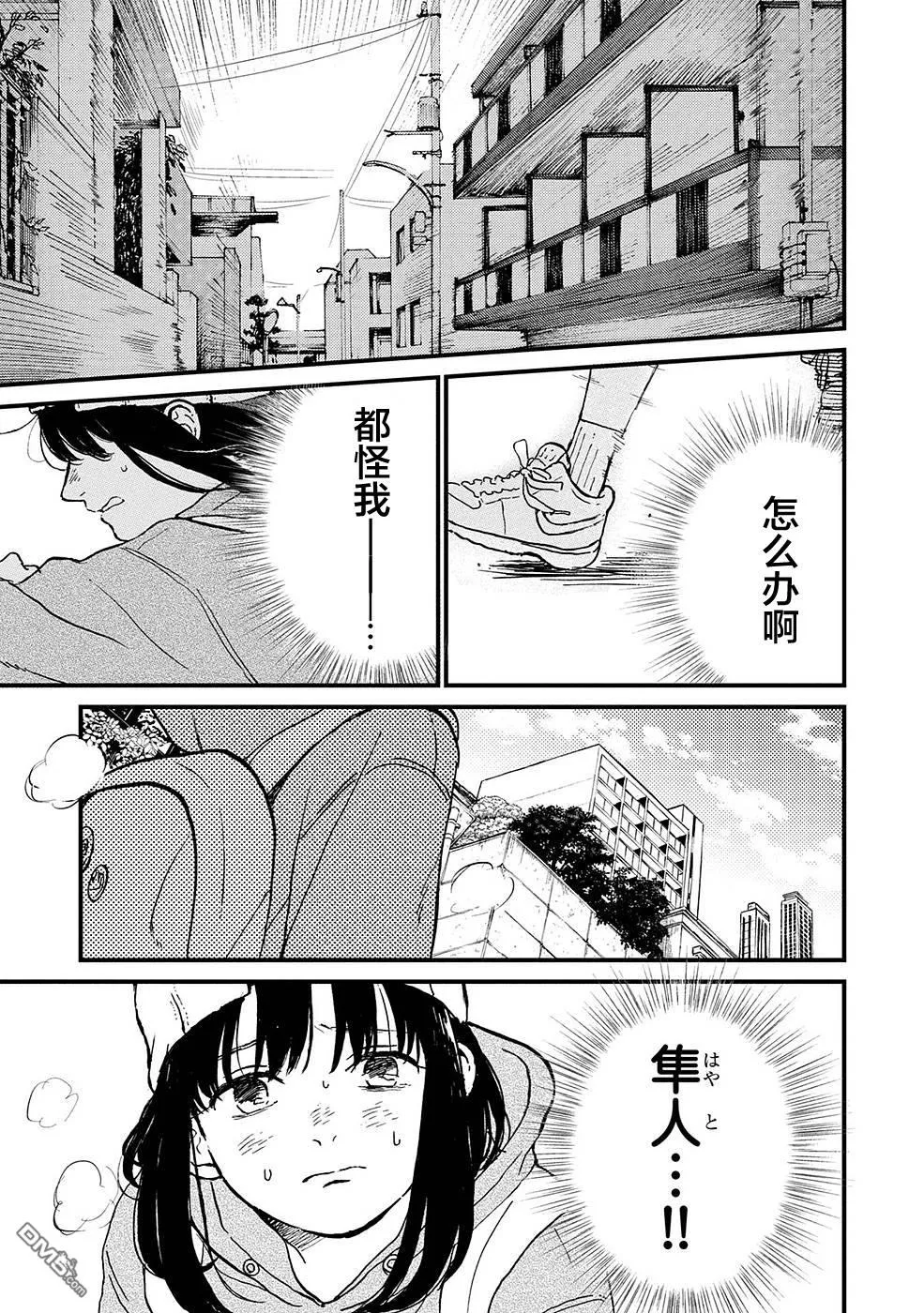第39页