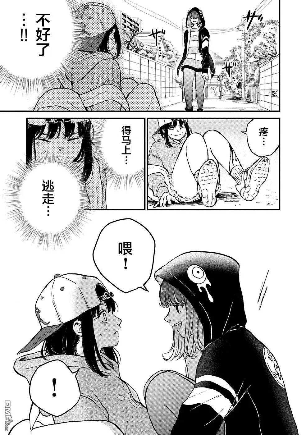 第51页
