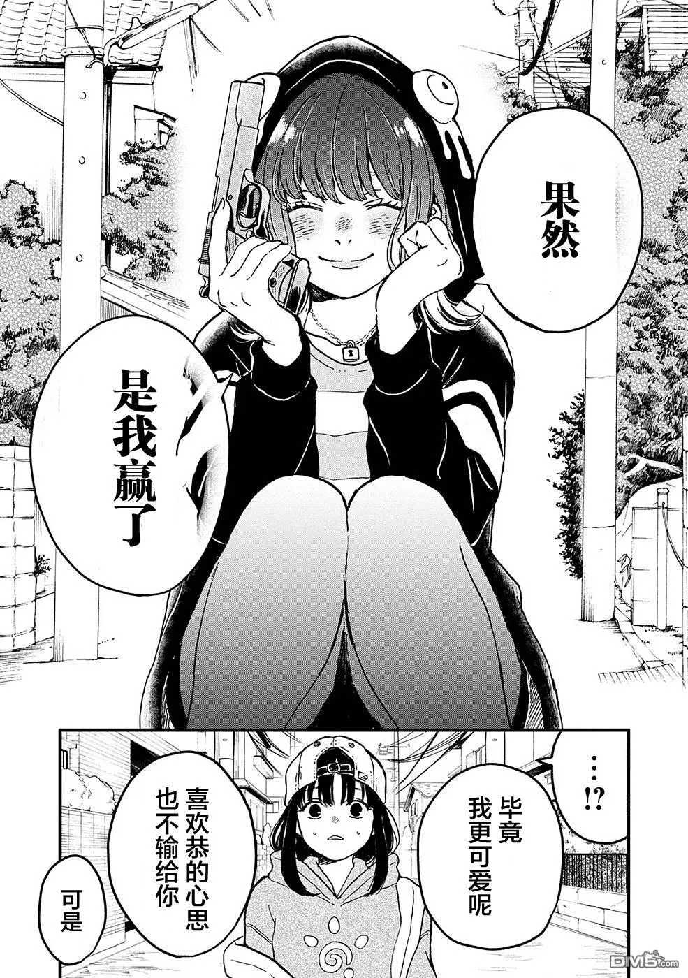 第57页