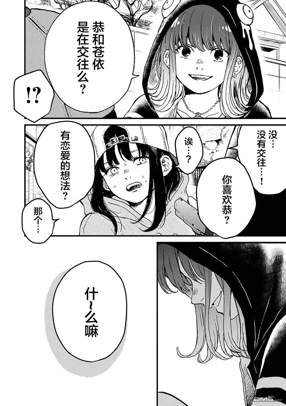 第54页