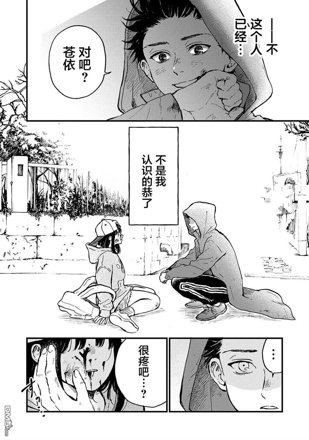 第42页